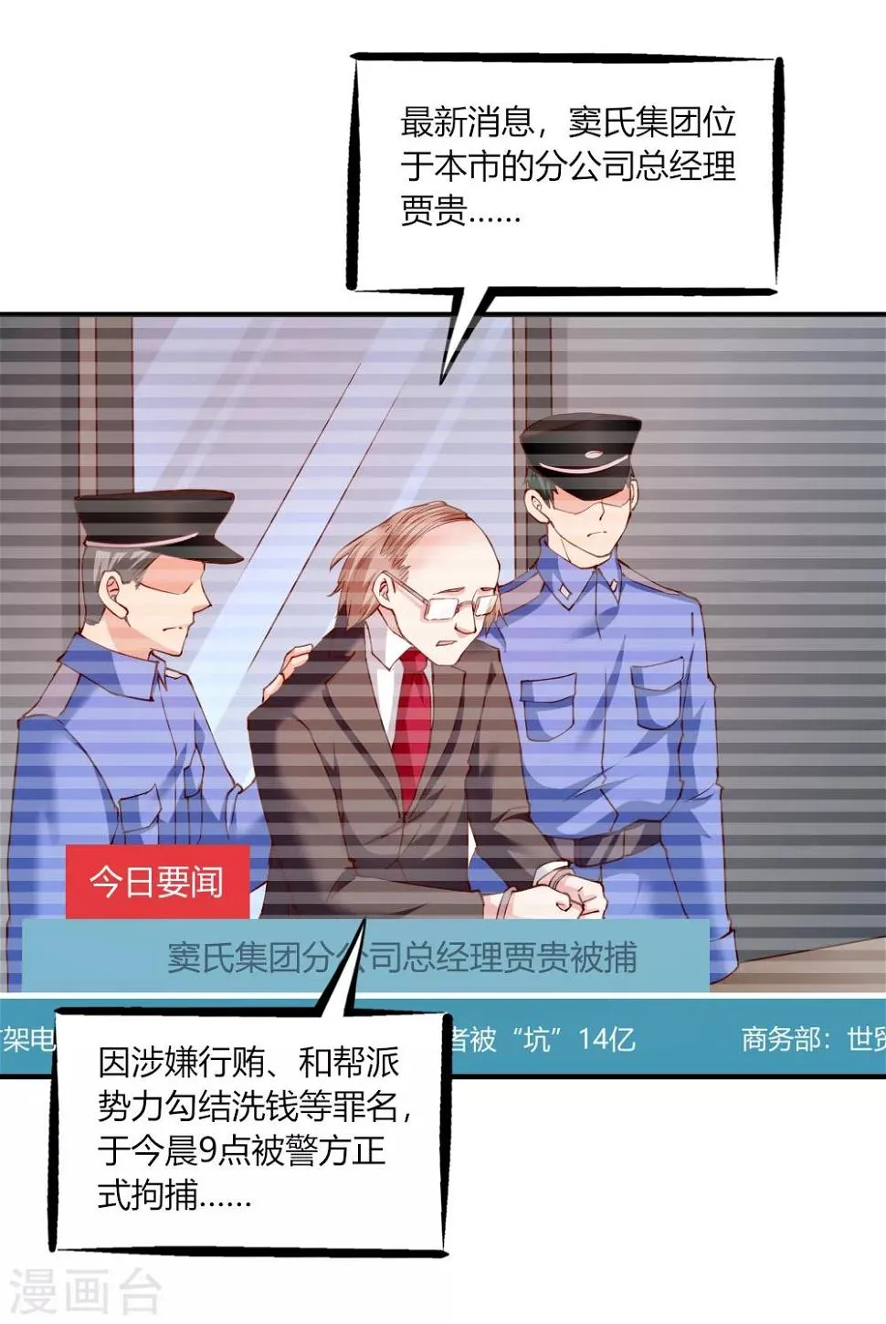 第118话 第15页