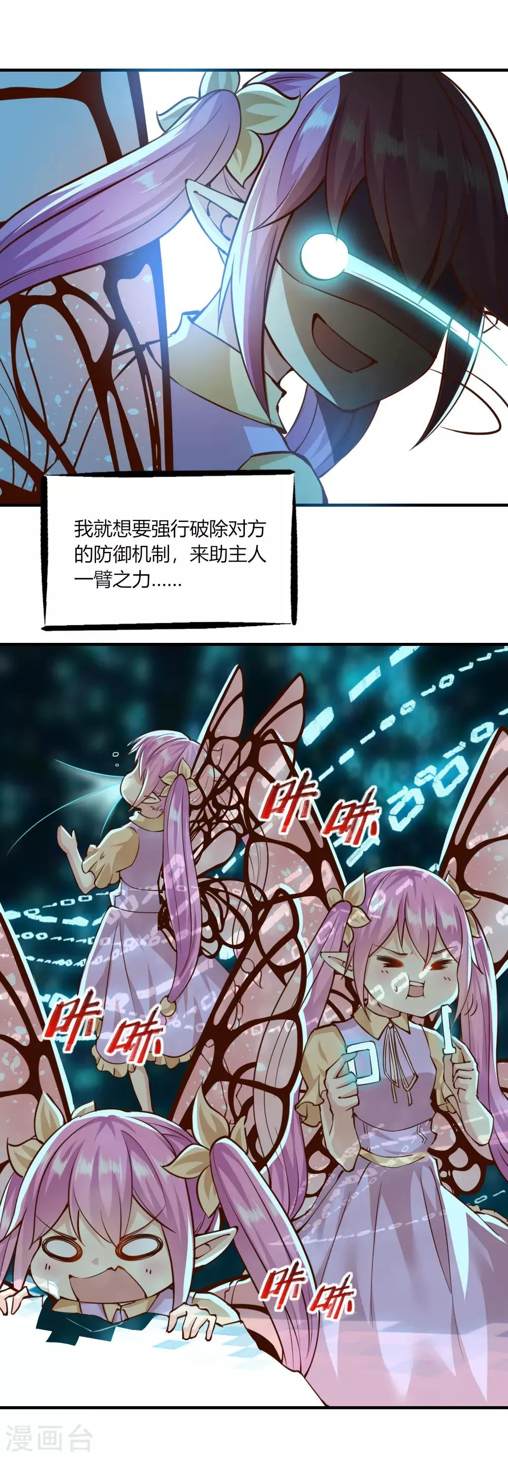 第129话 第7页