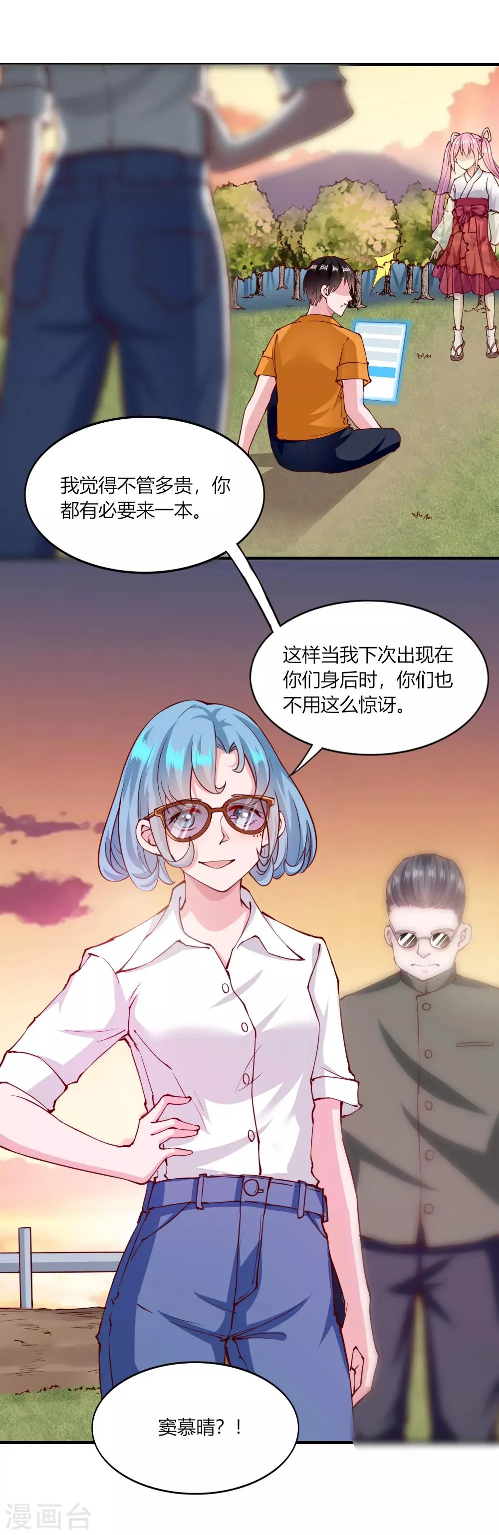 第129话 第10页
