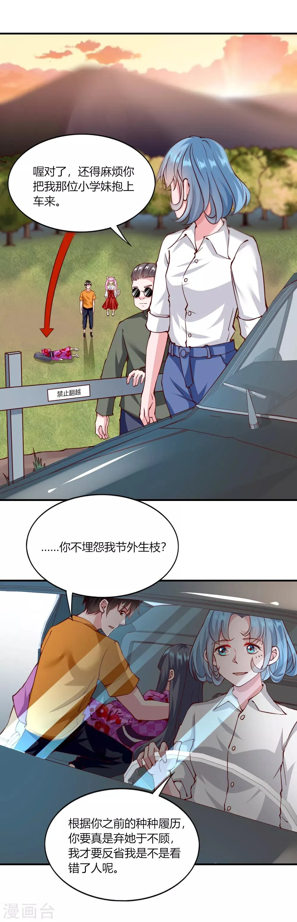 第129话 第13页