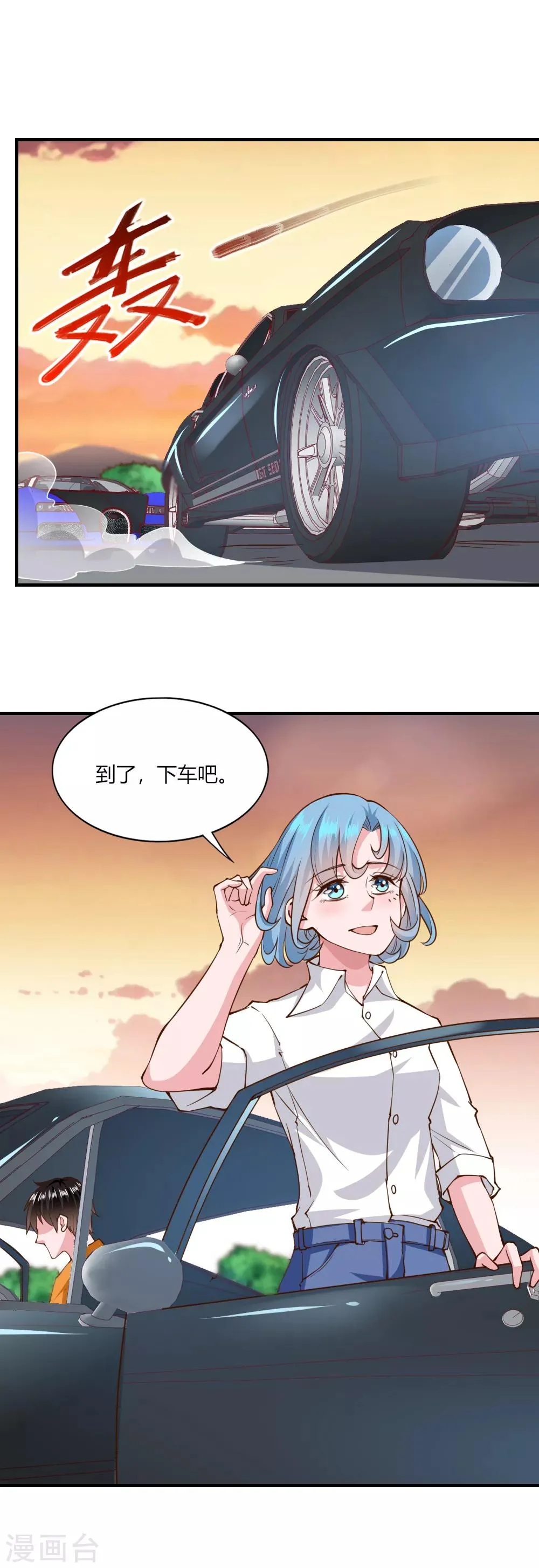 第129话 第16页