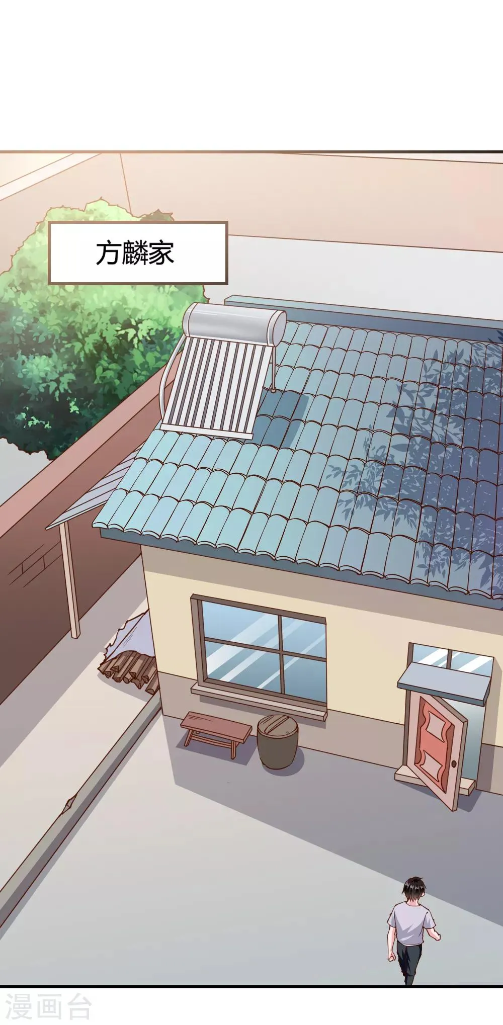 第136话 第13页