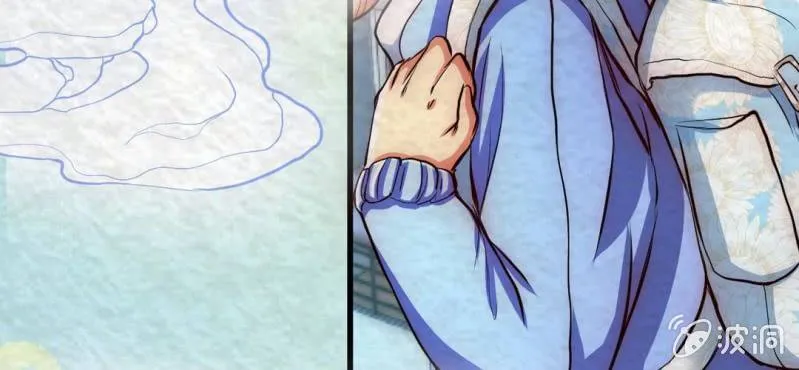 #7 白虎妖. 贰【虎啸冥冥】 第33页