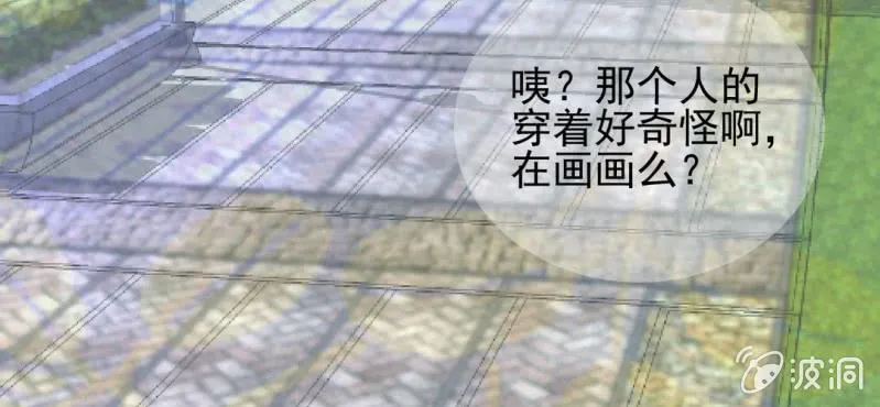 #7 白虎妖. 贰【虎啸冥冥】 第36页