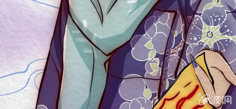 #7 白虎妖. 贰【虎啸冥冥】 第43页
