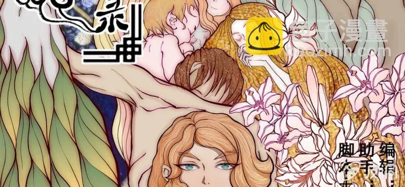 感恩节特别篇 第2页