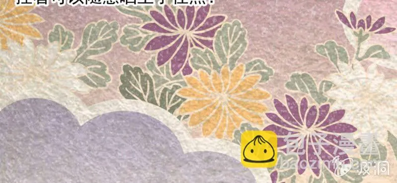 感恩节特别篇 第65页