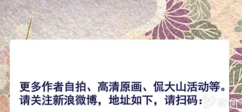 感恩节特别篇 第66页