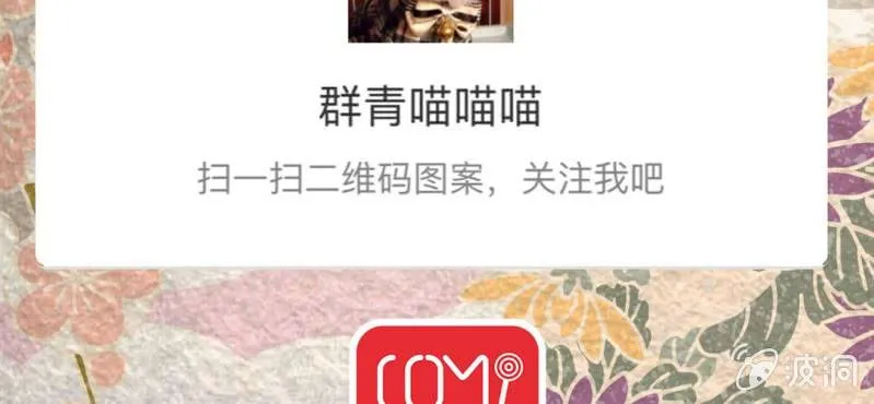 感恩节特别篇 第69页