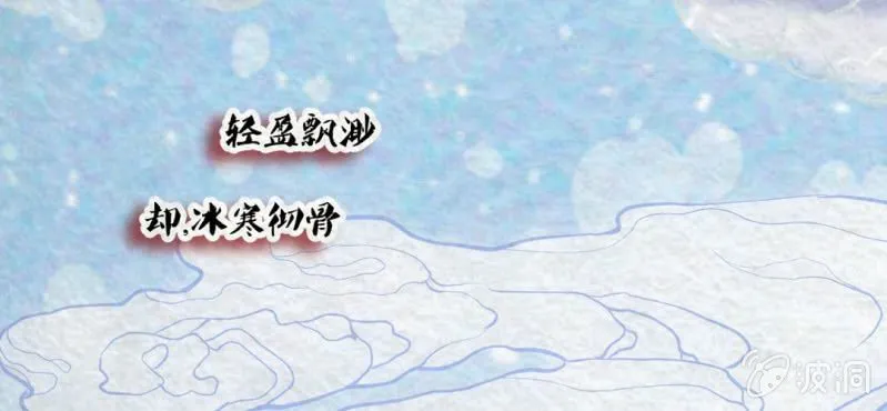 圣诞番外篇 第5页
