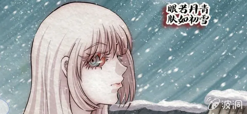 圣诞番外篇 第11页