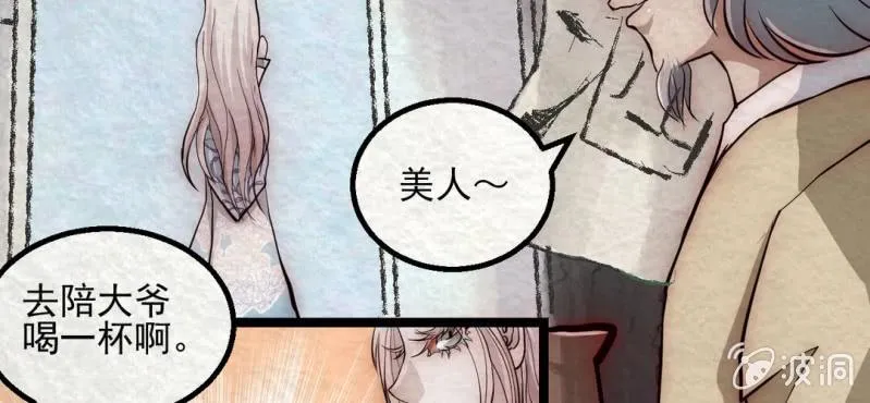 圣诞番外篇 第14页