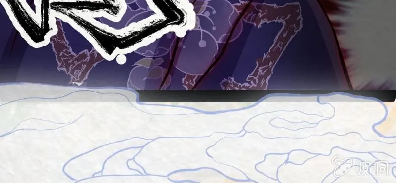 #16 恩师. 贰【梦回千转】 第13页