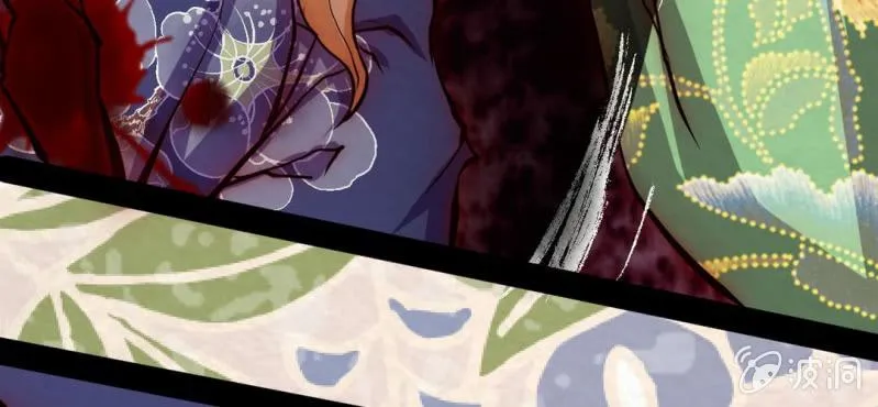 #16 恩师. 贰【梦回千转】 第28页
