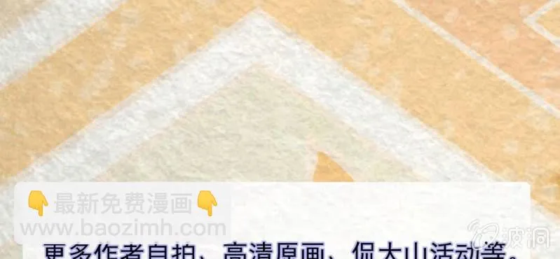 #16 恩师. 贰【梦回千转】 第83页