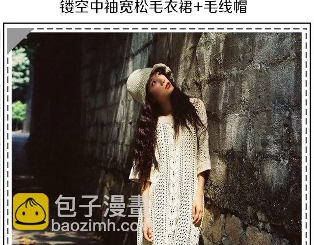 给衣橱添点文艺 第5页
