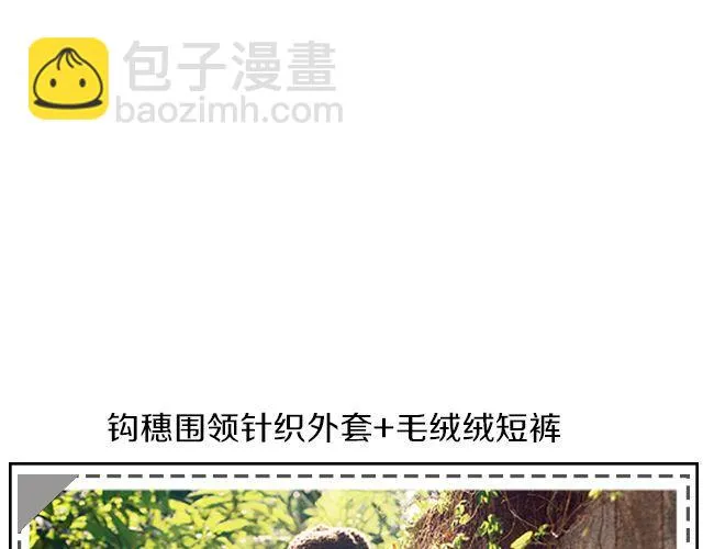 给衣橱添点文艺 第32页