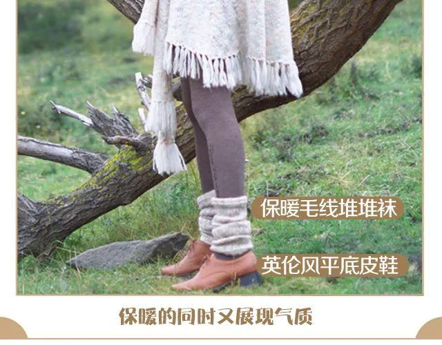 百变自然派 第35页