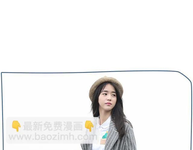 跨季混搭术，你造吗？ 第22页
