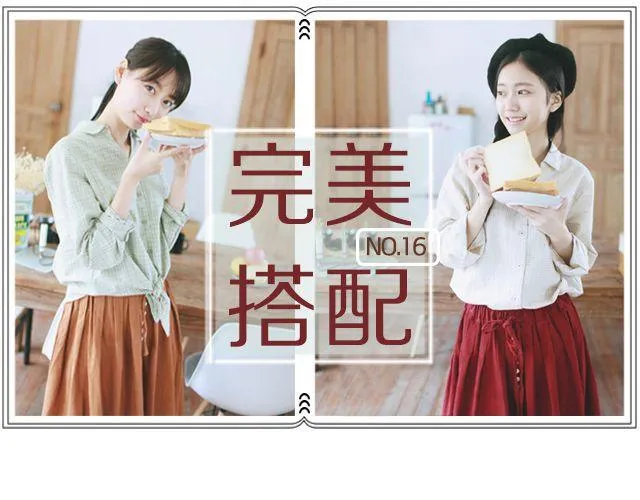 闺蜜日记 第1页