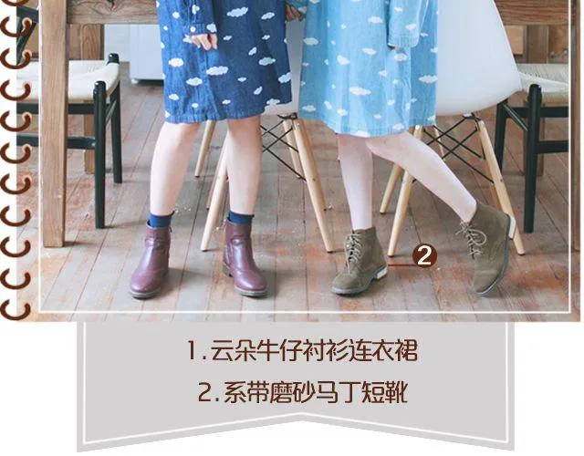 闺蜜日记 第12页