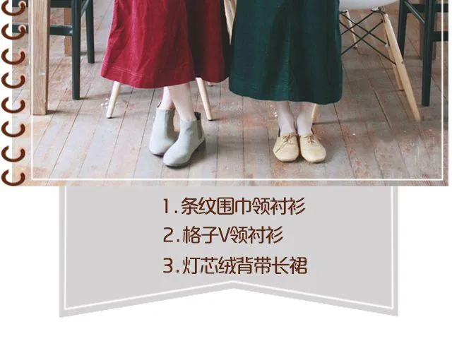 闺蜜日记 第20页