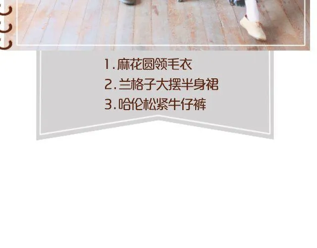 闺蜜日记 第23页