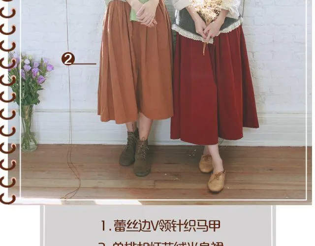 闺蜜日记 第25页