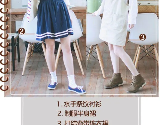 闺蜜日记 第30页