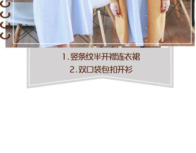 闺蜜日记 第38页
