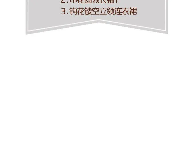 闺蜜日记 第41页