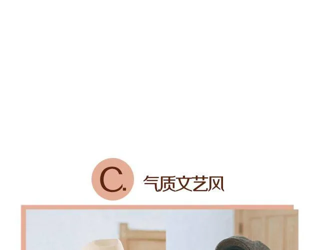 闺蜜日记 第49页