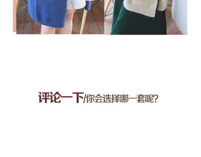 闺蜜日记 第51页