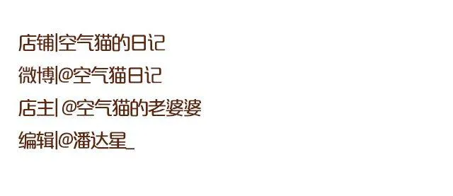 闺蜜日记 第53页