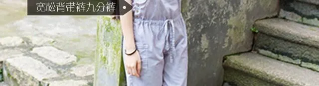 旅行的意义 第29页