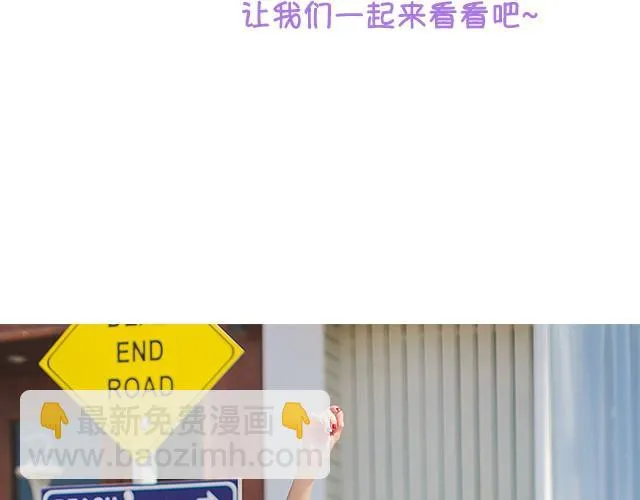 花儿假期 第9页