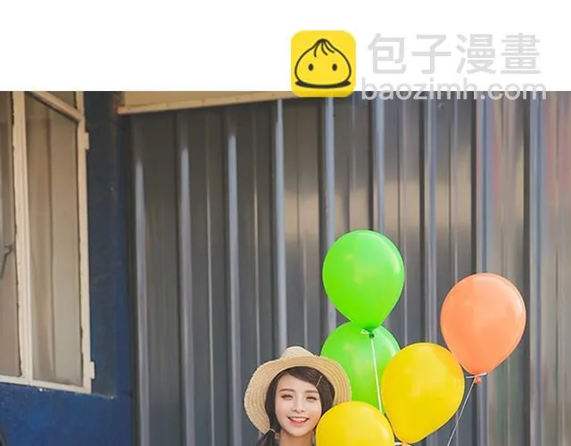 花儿假期 第18页