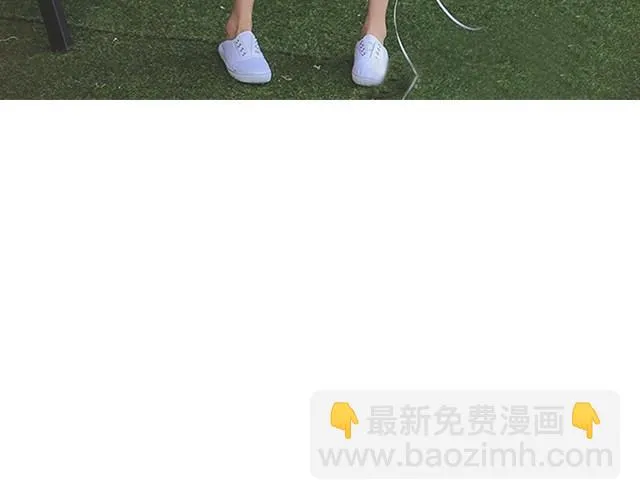 花儿假期 第20页
