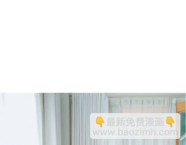 花儿假期 第37页
