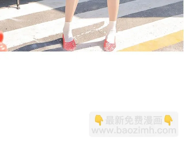 花儿假期 第48页