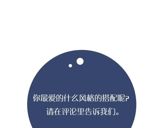 花儿假期 第67页
