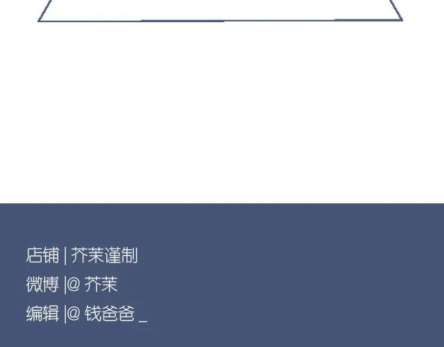 文艺风尚 第47页