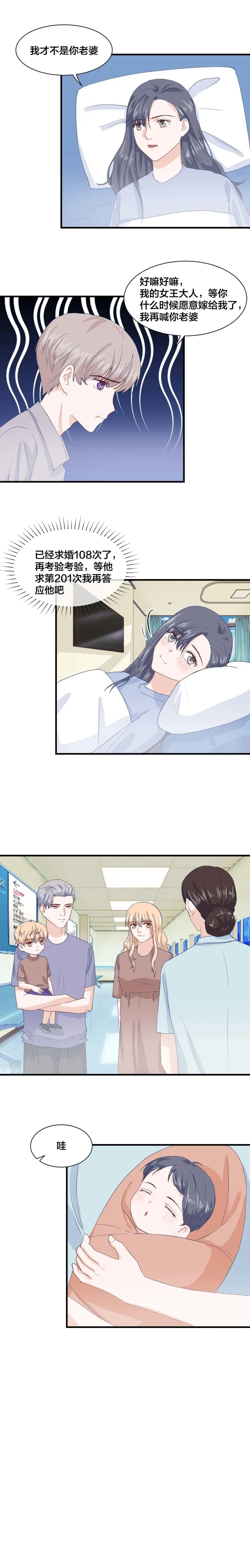 第173话 第4页