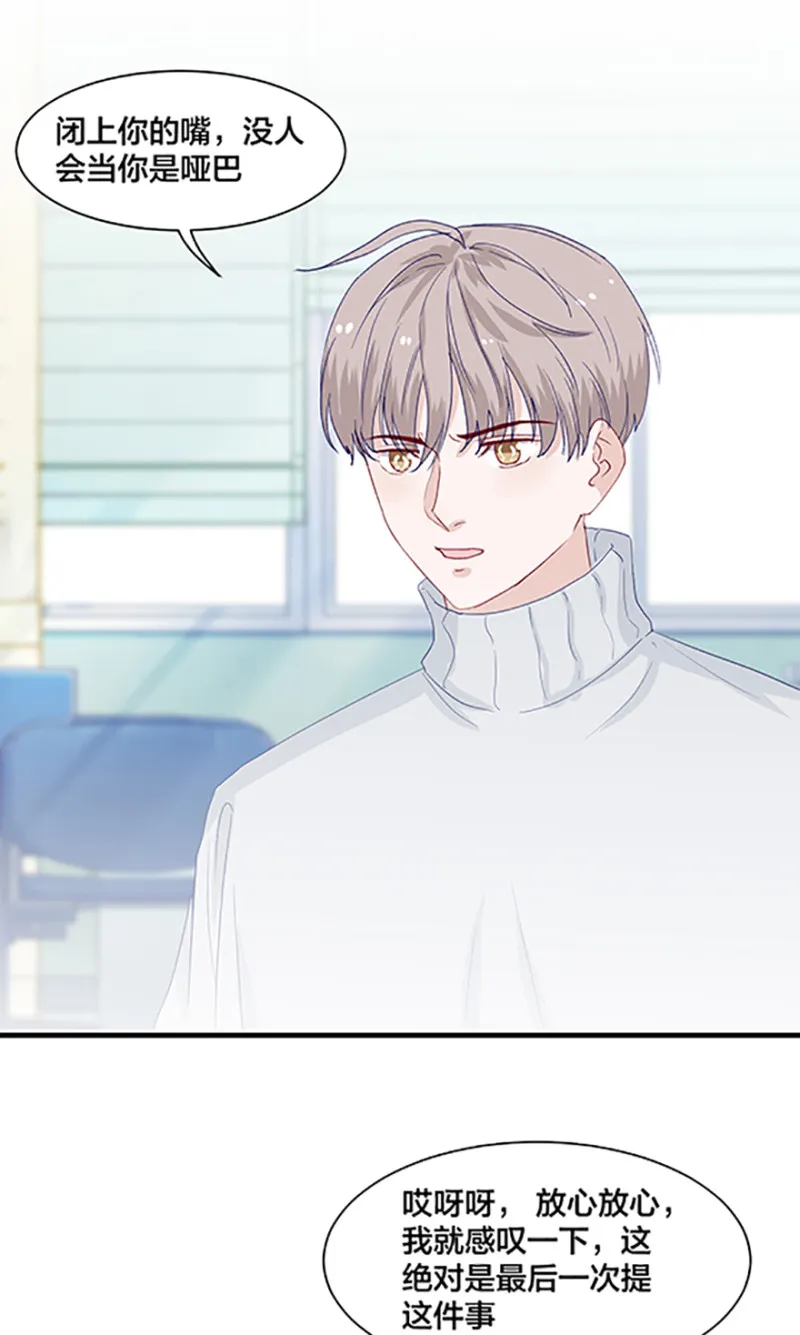 第165话 第2页