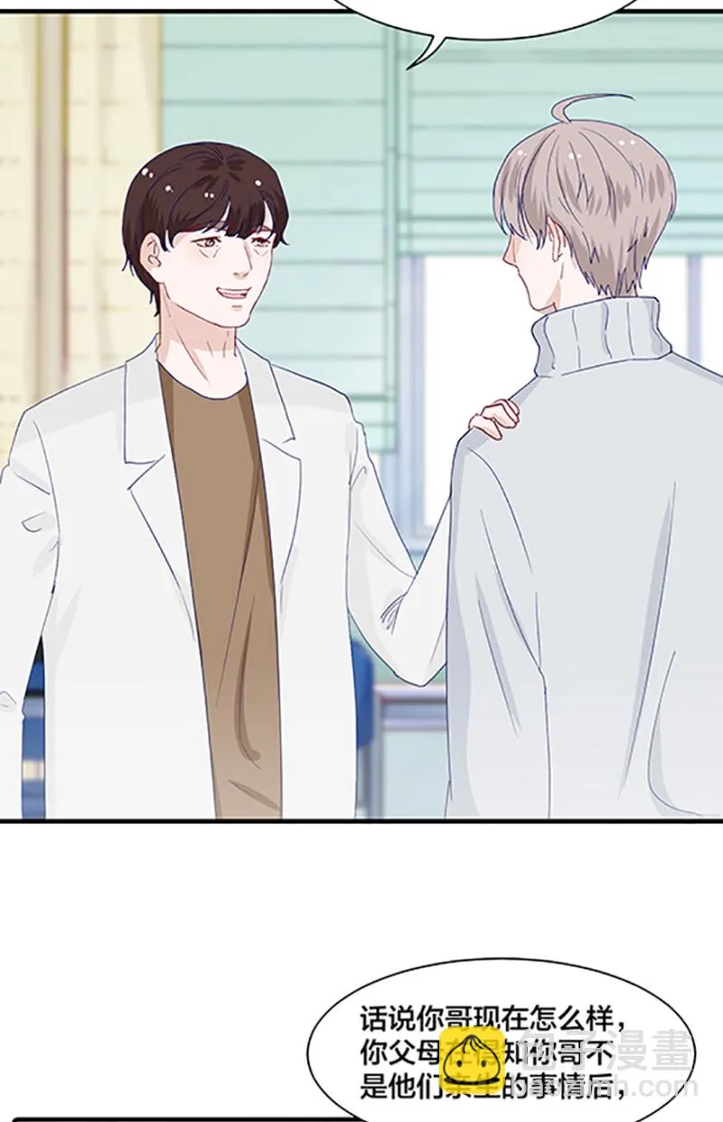 第165话 第3页