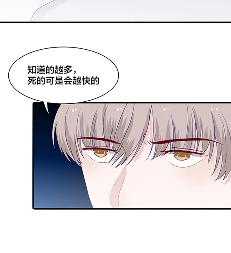 第165话 第5页