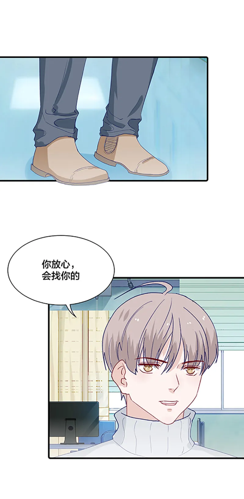 第165话 第9页