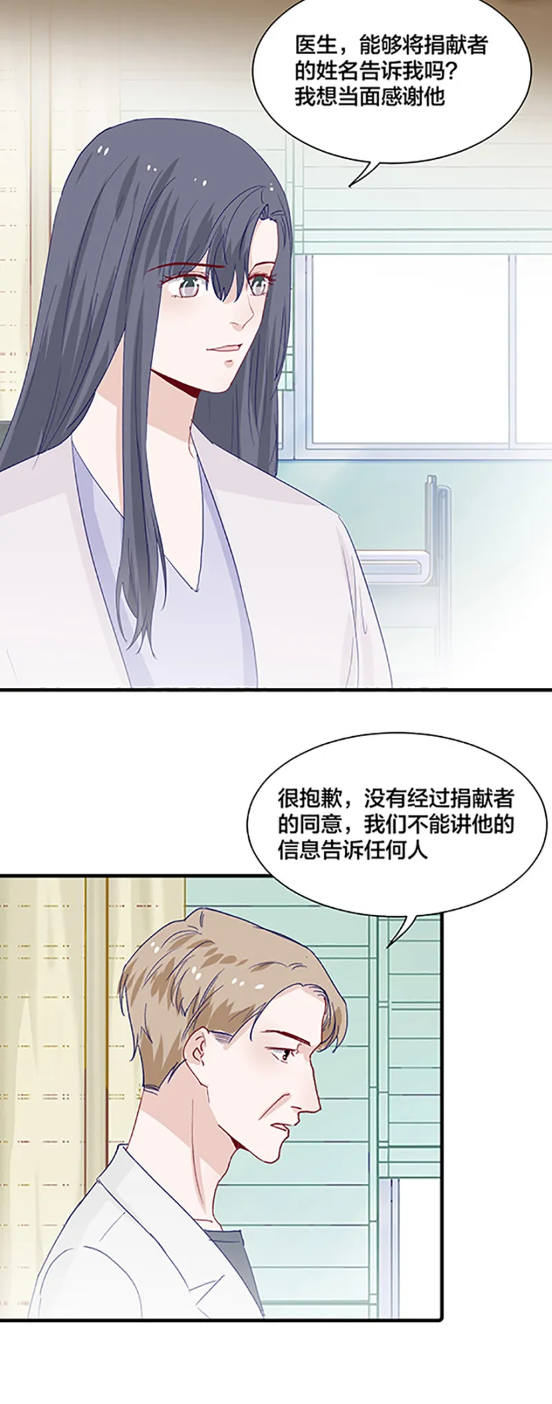 第165话 第11页