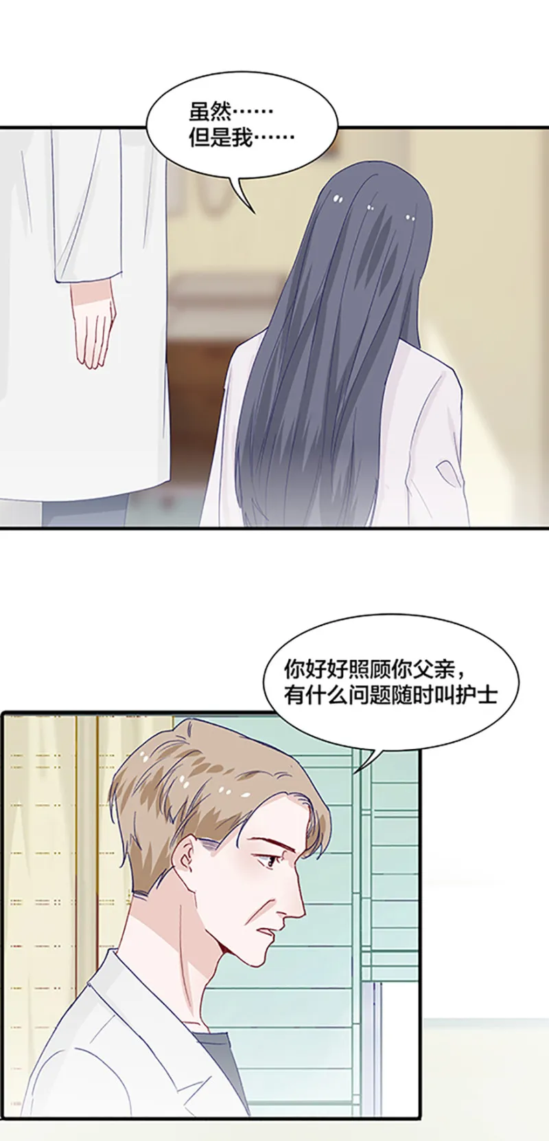 第165话 第12页