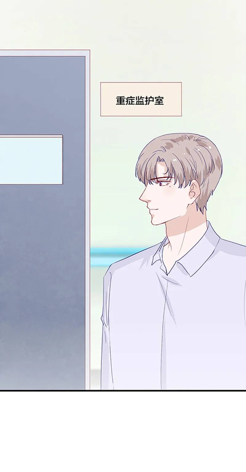 第165话 第13页
